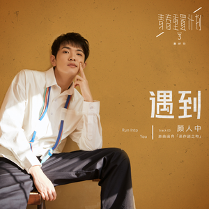 亚洲欧美日韩国产v在伐
