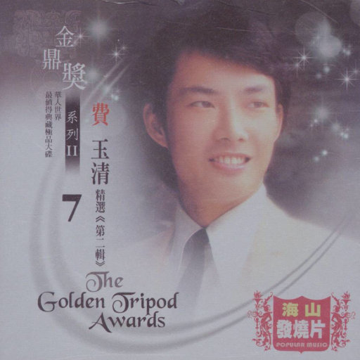 亚洲欧美日韩国产v在伐
